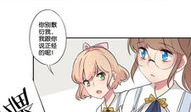 邪恶彩图少女漫画,邪恶彩图少女漫画揭秘