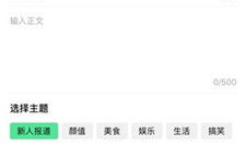 拍美短视频,捕捉生活瞬间，展现独特风采